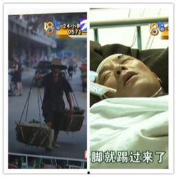 吃瓜抢劫被打死,一场悲剧引发的深思